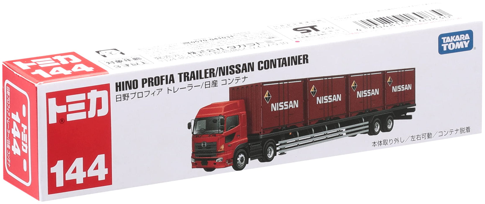 TAKARA TOMY Tomica Hino Profia Anhänger/Nissan Container