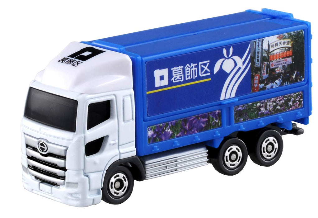 Takara Tomy Tomica No.48 Hino Profia Katsushika Truck 798507 Japanese Long Truck Models