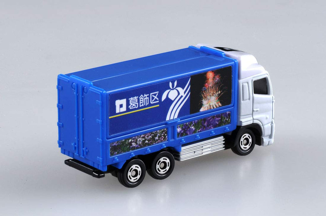 Takara Tomy Tomica Nr. 48 Hino Profia Katsushika Truck 798507 Japanische Lang-LKW-Modelle