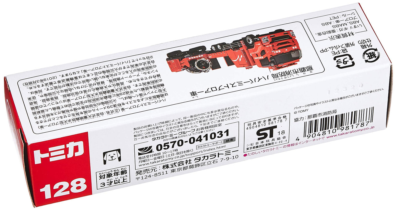 Takara Tomy Tomica Long 128 Naha City Fire Dept Hyper Mist Blower Vehicle 981787 1/90 Scale Model