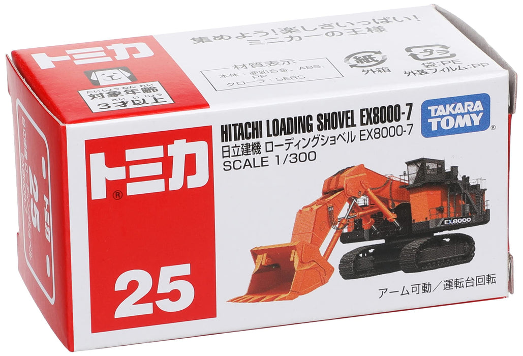 TAKARA TOMY Tomica 25 Hitachi Loading Shovel Ex8000-7 158264
