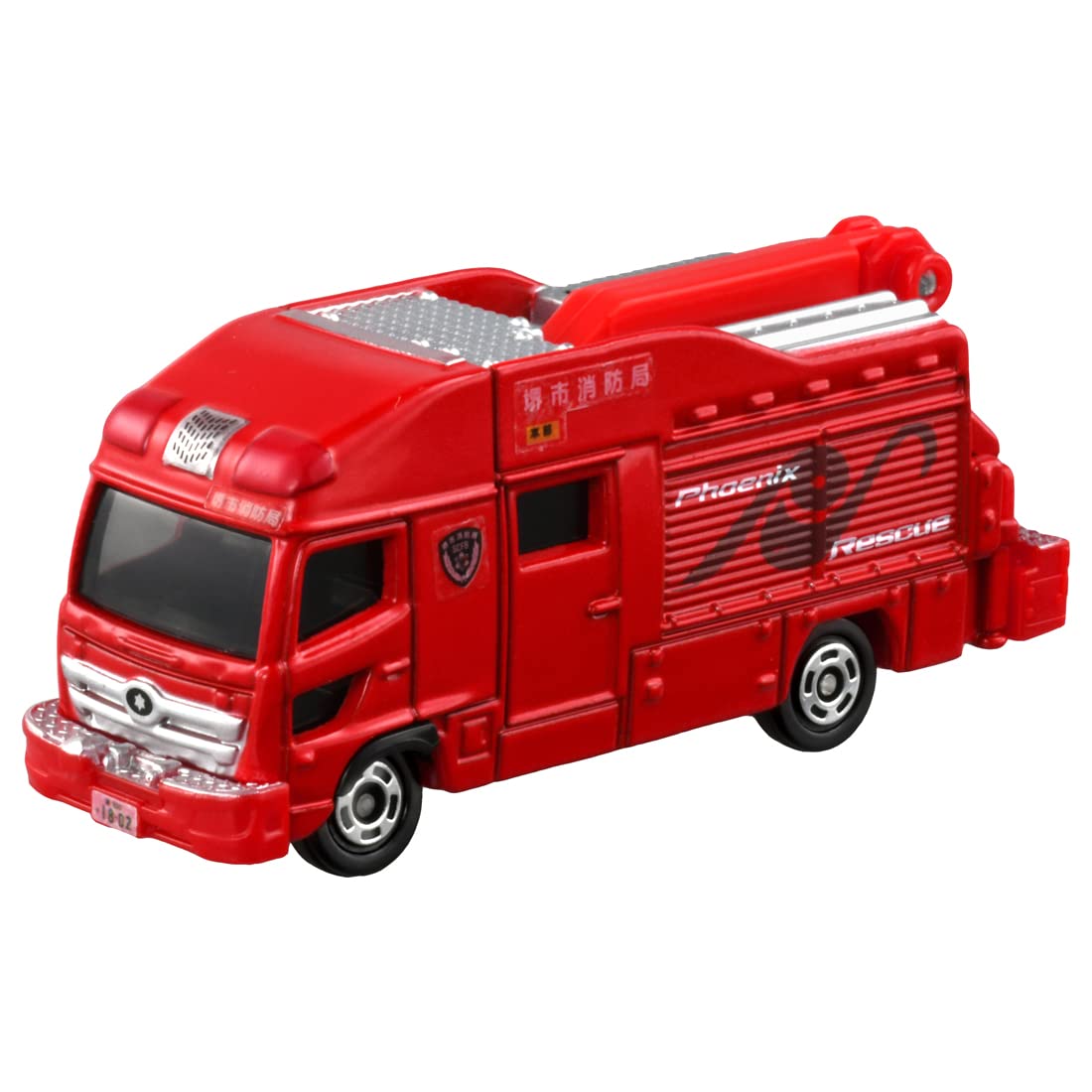 Tomy car fire hot sale engine