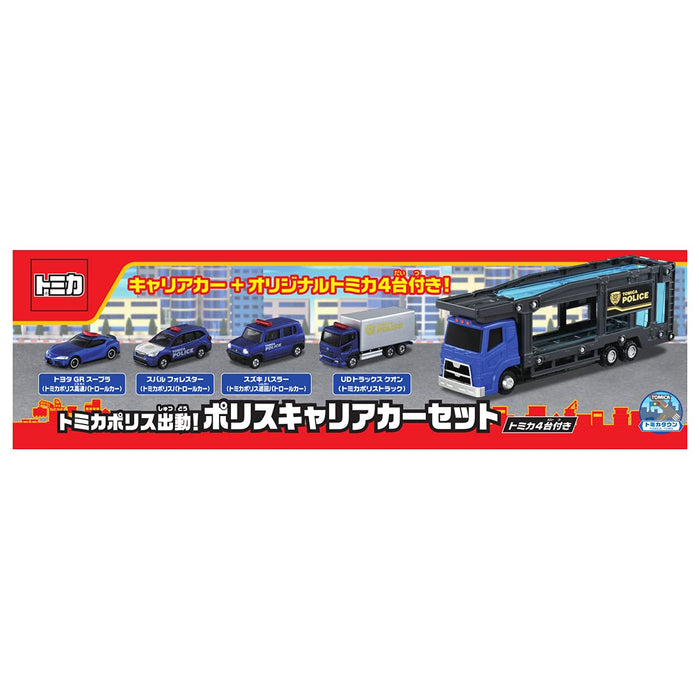 Takara Tomy Tomica World Police Carrier Car Set Japanese Non-Scale Car Toys