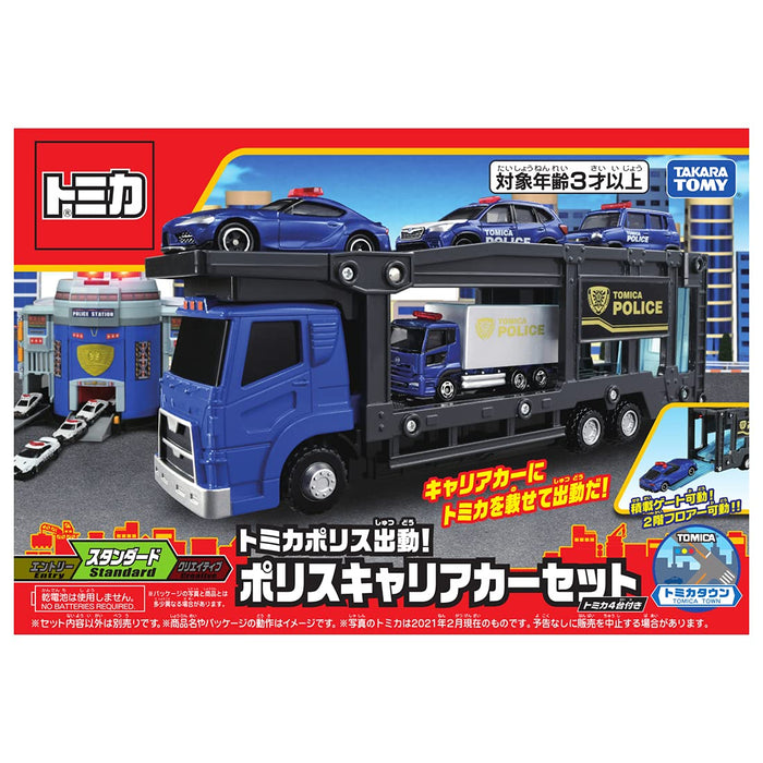 Takara Tomy Tomica World Police Carrier Car Set Japanese Non-Scale Car Toys