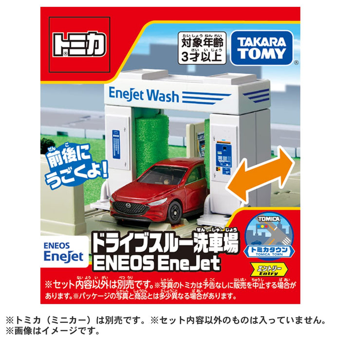 TAKARA TOMY Tomica World Tomica Town Fahrt durch die Autowaschanlage Eneos Enejet