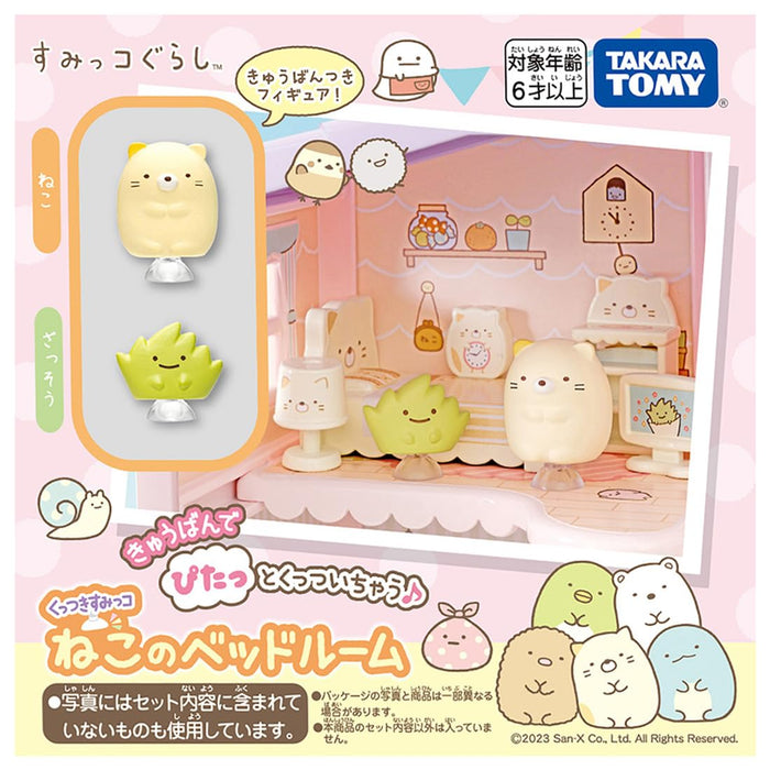 Takara Tomy Sumikko Cat Bedroom Playset - Ensemble de jouets interactifs et amusants