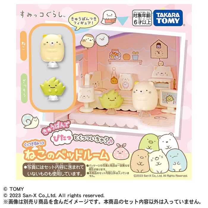 Takara Tomy Sumikko Cat Bedroom Playset - Ensemble de jouets interactifs et amusants