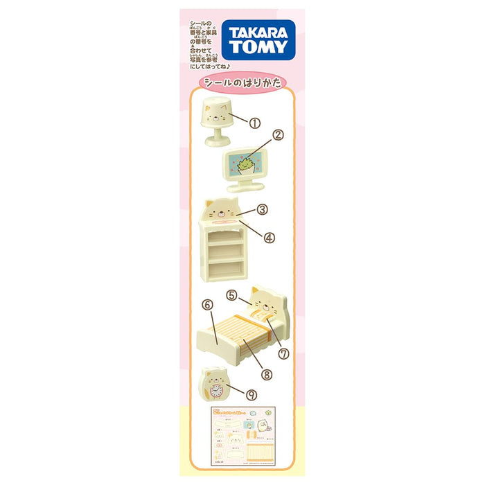 Takara Tomy Sumikko Cat Bedroom Playset - Ensemble de jouets interactifs et amusants