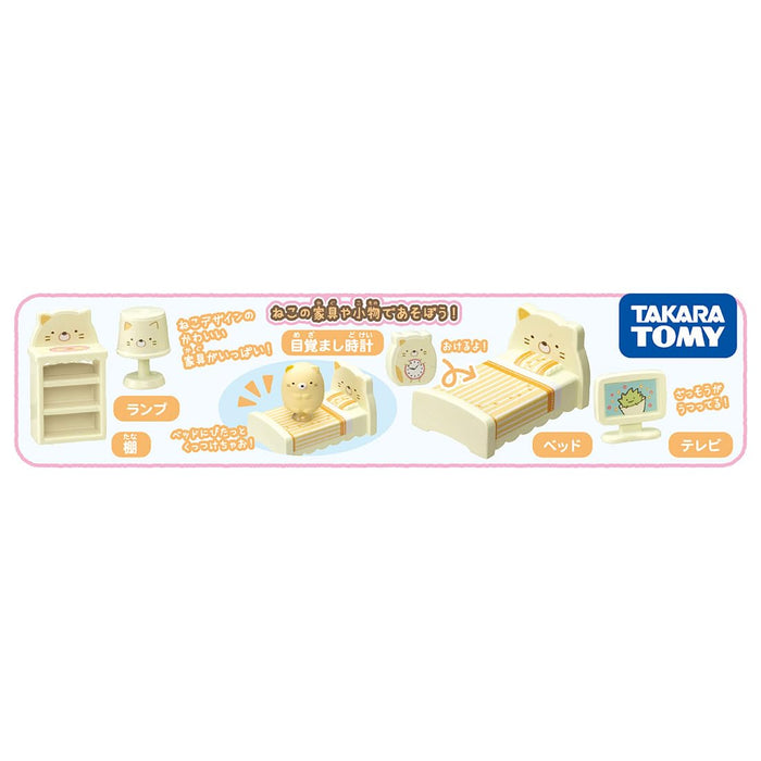 Takara Tomy Sumikko Cat Bedroom Playset - Ensemble de jouets interactifs et amusants