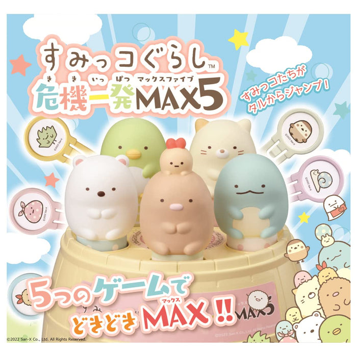 Takara Tomy Sumikko Gurashi Crisis Ippatsu Max5