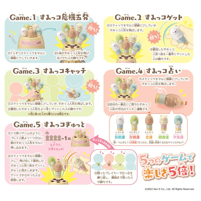 Takara Tomy Sumikko Gurashi Crisis Ippatsu Max5