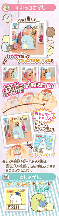 Takara Tomy Sumikko Gurashi Search Game - Fun Family Entertainment