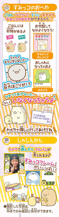 Takara Tomy Sumikko Gurashi Suchspiel – Lustige Familienunterhaltung