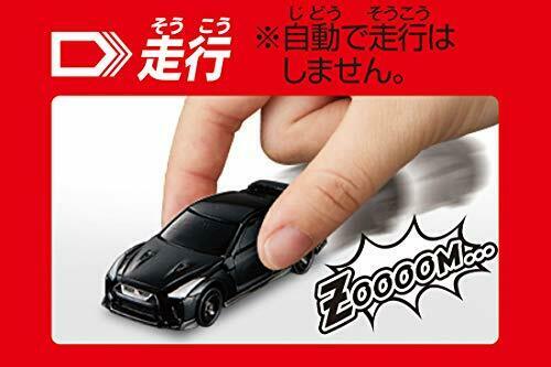 Takara Tomy Takara Tomy Tomica 4d 02 Nissan Gt-r Meteo Flake Noir Perle