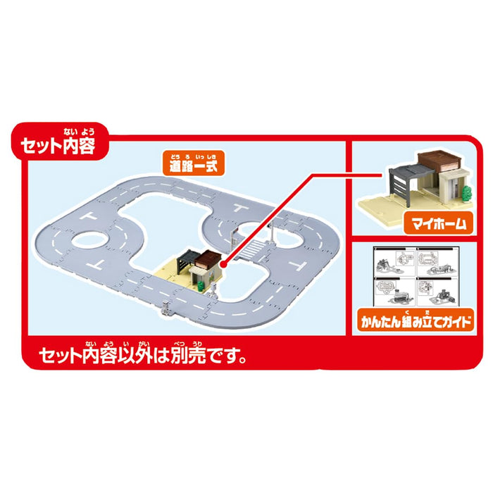 Takara Tomy Tomica Doro Mini Car Toy Set Ages 3+ with My Home Connection