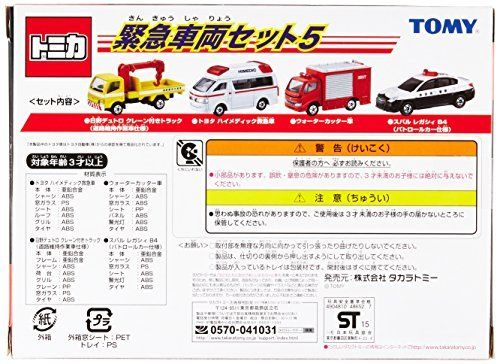Ensemble de véhicules d'urgence Takara Tomy Tomica 5 F/s