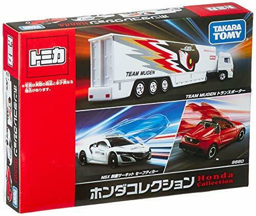 Takara Tomy Tomica Gift Honda Collection 3 Set