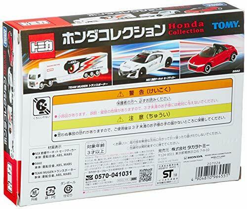 Takara Tomy Tomica cadeau Honda Collection 3 ensemble