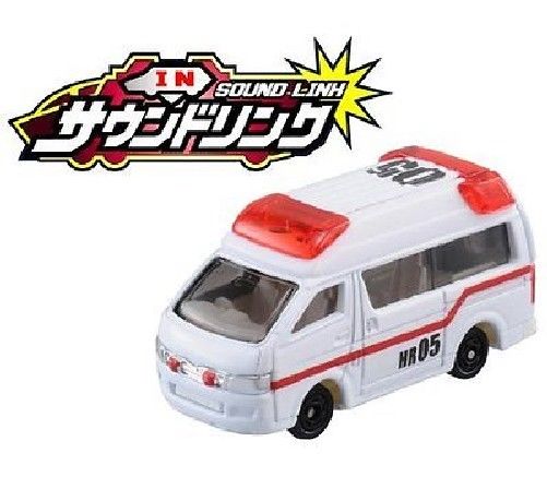 Takara Tomy Tomica Hyper Series Hr05 Hyper Rescue Mobile Ambulance F/s