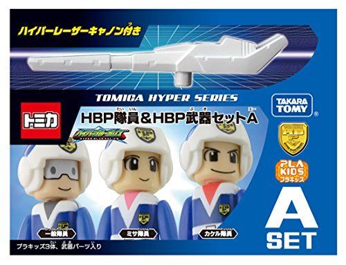 Takara Tomy Tomica Hyper Series Hyper Blue Police Crew Set F/s