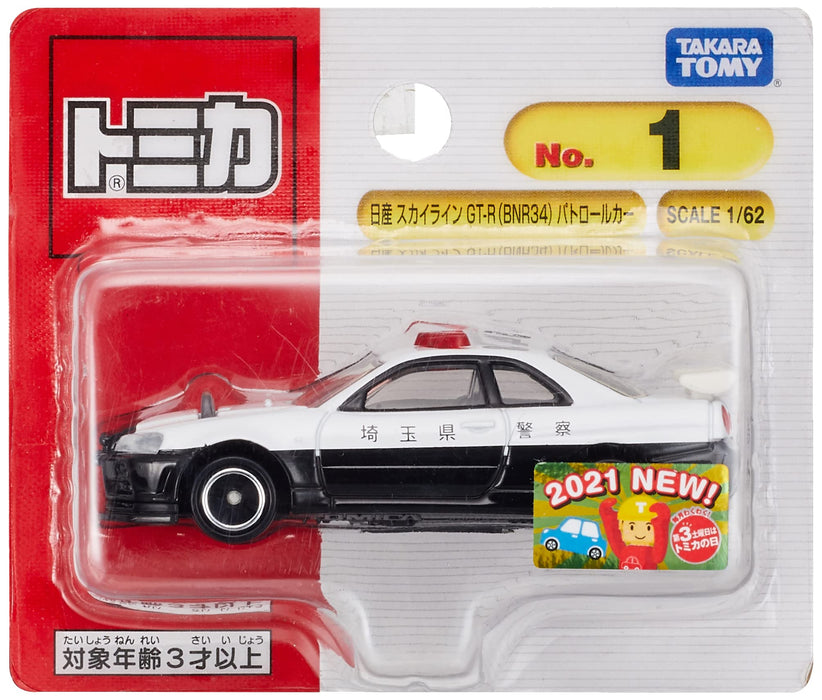 Takara Tomy Tomica No.1 Nissan Skyline GT-R Mini Patrol Car Toy for Kids 3+