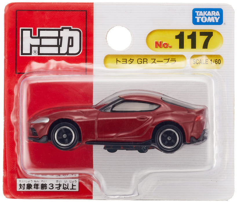 Takara Tomy Tomica Toyota GR Supra Mini Car Toy No.117 Ages 3+