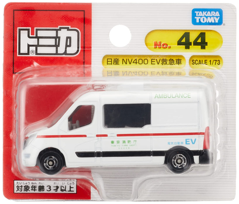 Takara Tomy Tomica No.44 Mini Car Toy - Nissan NV400 EV Ambulance for Ages 3+