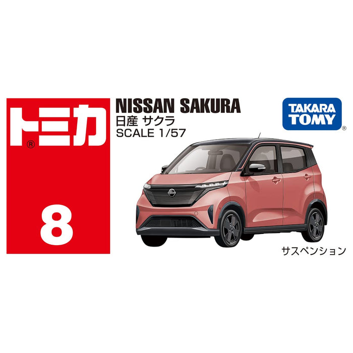 Takara Tomy Tomica No.8 Nissan Sakura Japan Minicar Toy 3+ | Boxed