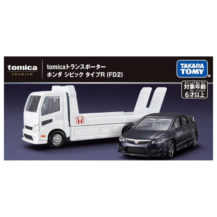 Takara Tomy Tomica Premium Honda Civic Type R Mini Toy Car for Ages 6+