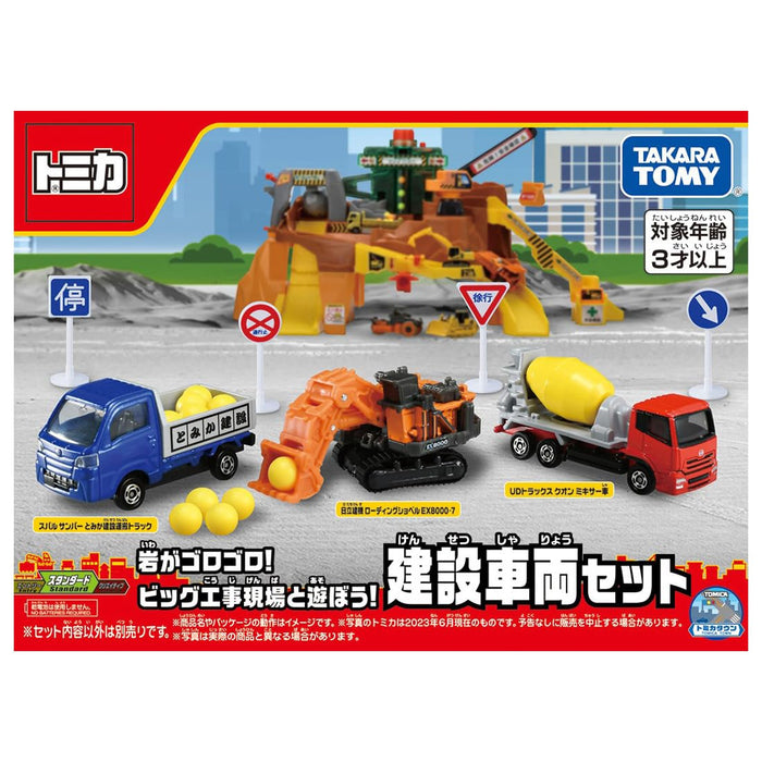 Takara Tomy Construction Vehicle Set - Big Site Play Edition with Rolling Rocks