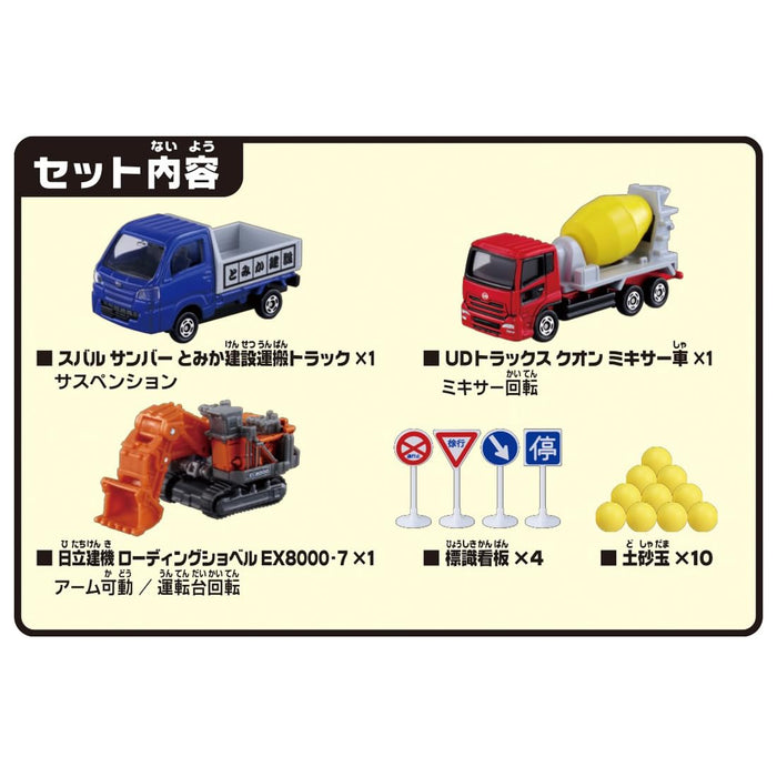 Takara Tomy Ensemble de véhicules de construction – Big Site Play Edition avec Rolling Rocks