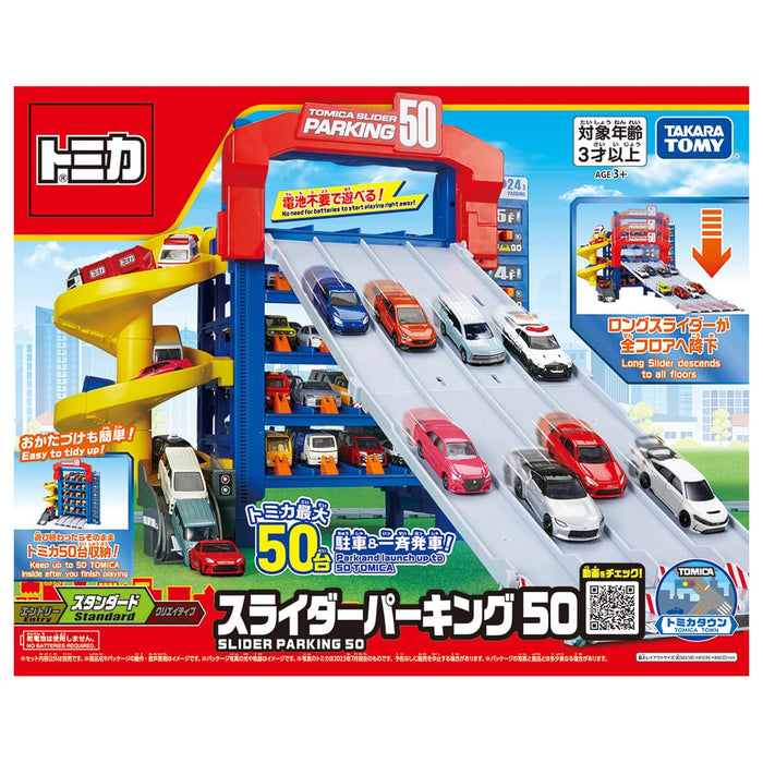 Takara Tomy Tomica Slider Parking 50 Japanese Mini Car Toy Age 3+
