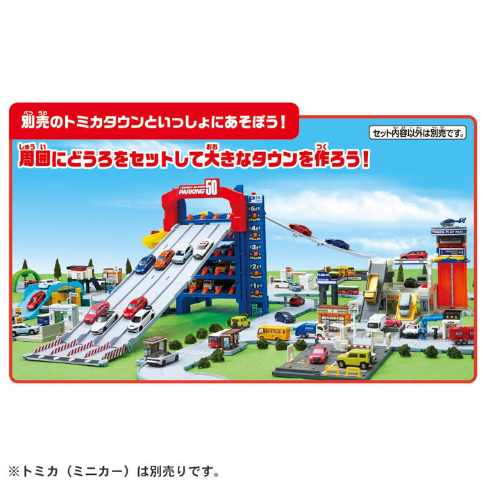 Takara Tomy Tomica Slider Parking 50 Japanese Mini Car Toy Age 3+