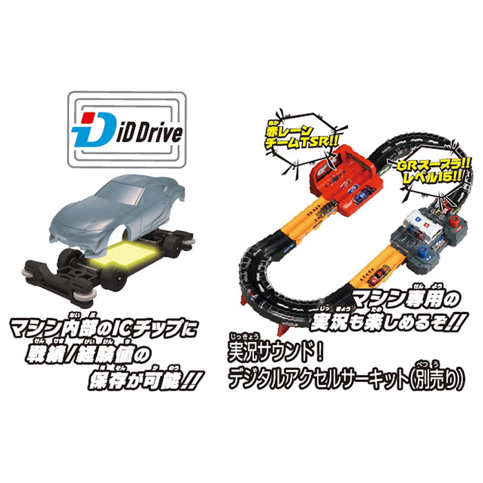 Takara Tomy Tomica Super Speed ​​Tomica Sst-01 Team Tsr Toyota Gr Supra [Projekt-Α]