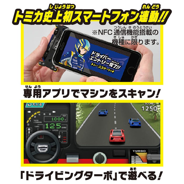 Takara Tomy Tomica Super Speed ​​Tomica Sst-01 Team Tsr Toyota Gr Supra [Projet-Α]