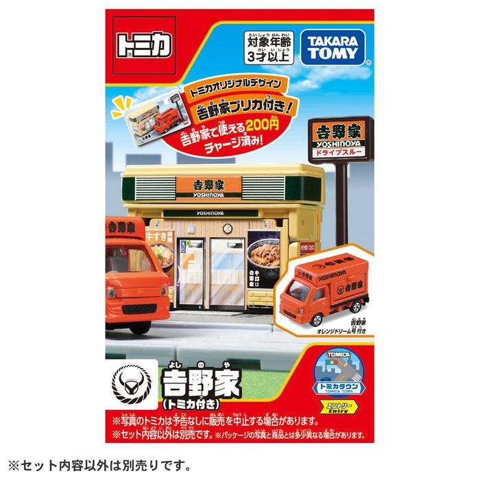 Takara Tomy Tomica Town Yoshinoya Mini Car Toy First Edition Ages 3+