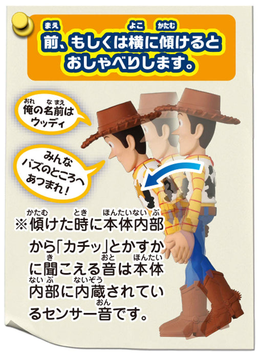 Takara Tomy Toy Story 4 Bilingual Chatty Friends Woody Figure