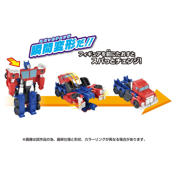 Takara Tomy Transformers Optimus Prime ESS-01 with Spatto Change Feature