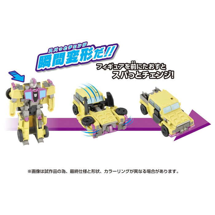 Takara Tomy Transformers ESS-05 Swindle Innovative Spatto Change Feature