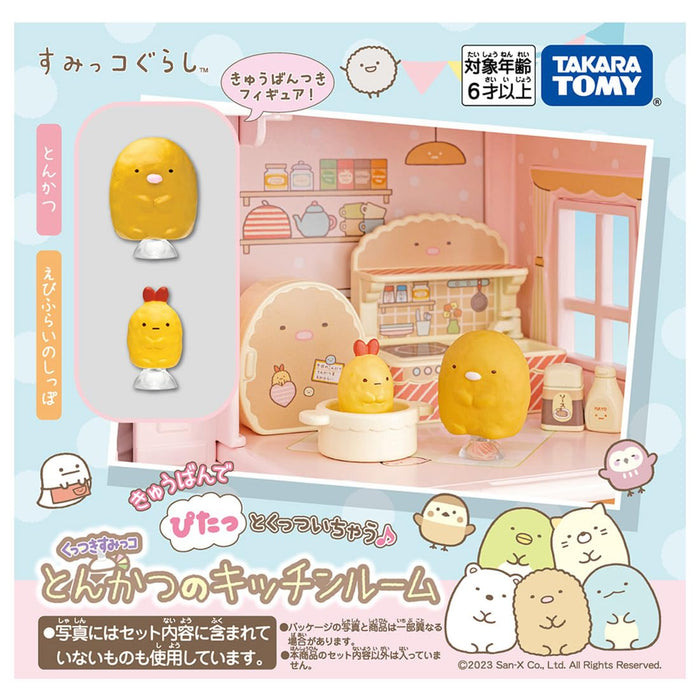 Takara Tomy Tsukuki Sumikko Tonkatsu Cuisine Salle