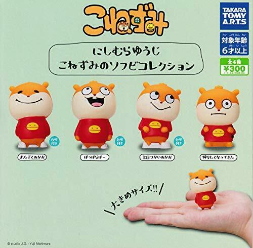 Takara Tomy Yuji Nishimura Konezumi Soft Vinyl All 4set Mascot Figures Complete - Japan Figure