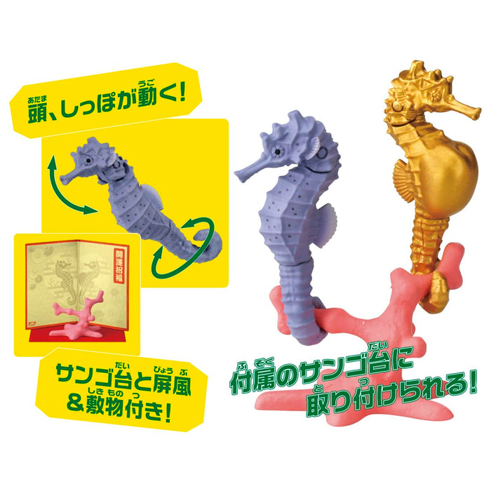 Takara Tomy Zodiac Ania Dragon (Seahorse) Toy Ages 3+