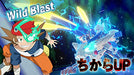 Takara Tomy Zoids Wild King Of Blast Nintendo Switch - New Japan Figure 4904810135906 6