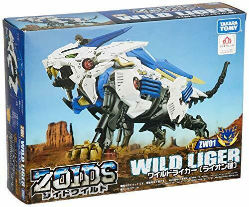Takara Tomy Zoids Zoid Wild W 01 Kit de modèle de jouet Wild Liger