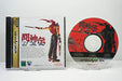 Takara Toshinden Ura For Sega Saturn - Used Japan Figure 4904880134243