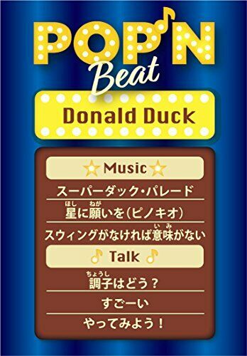 Takaratomy Disney Pop'n Beat Pop'n Beat Donald Duck
