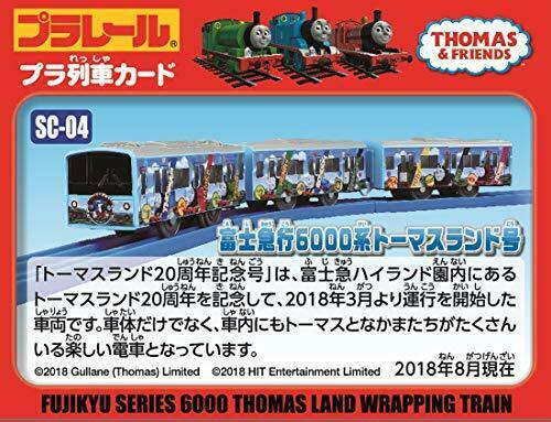 Takaratomy Plarail Sc-04 Fujikyuko Type6000 Train terrestre Thomas