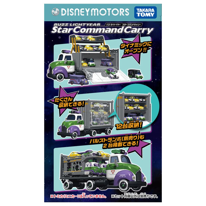 TAKARA TOMY - Tomica Disney Motors Buzz Lightyear Star Command Autotransporter