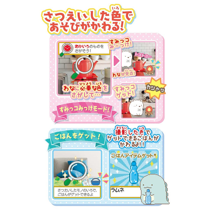 Takara Tomy Sumikko Gurashi Mikke Electronic Game Portable Buy Japanese Game