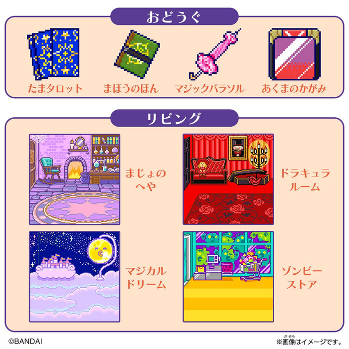 Bandai Tamagotchi Tama Sma Card Magical Change Tama Sma Card Made In Japan